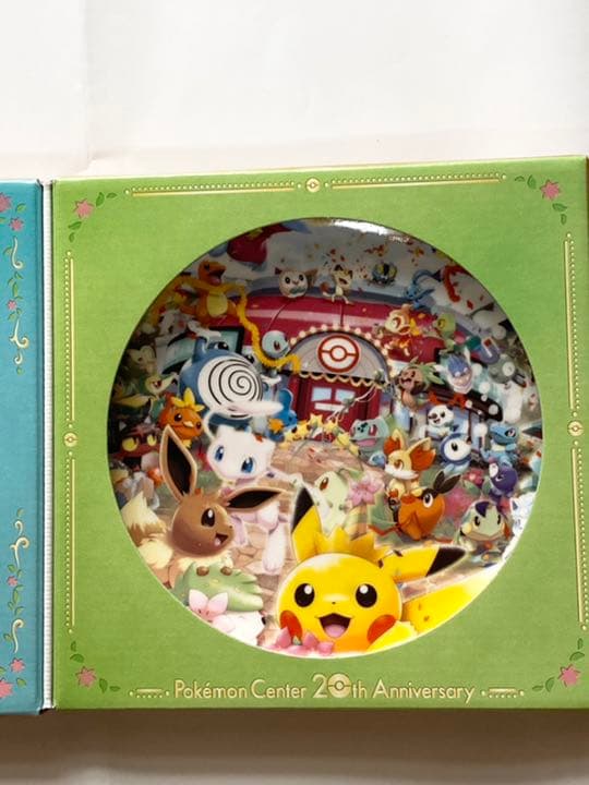 ポケモンセンター20周年 絵皿 値下げOK
