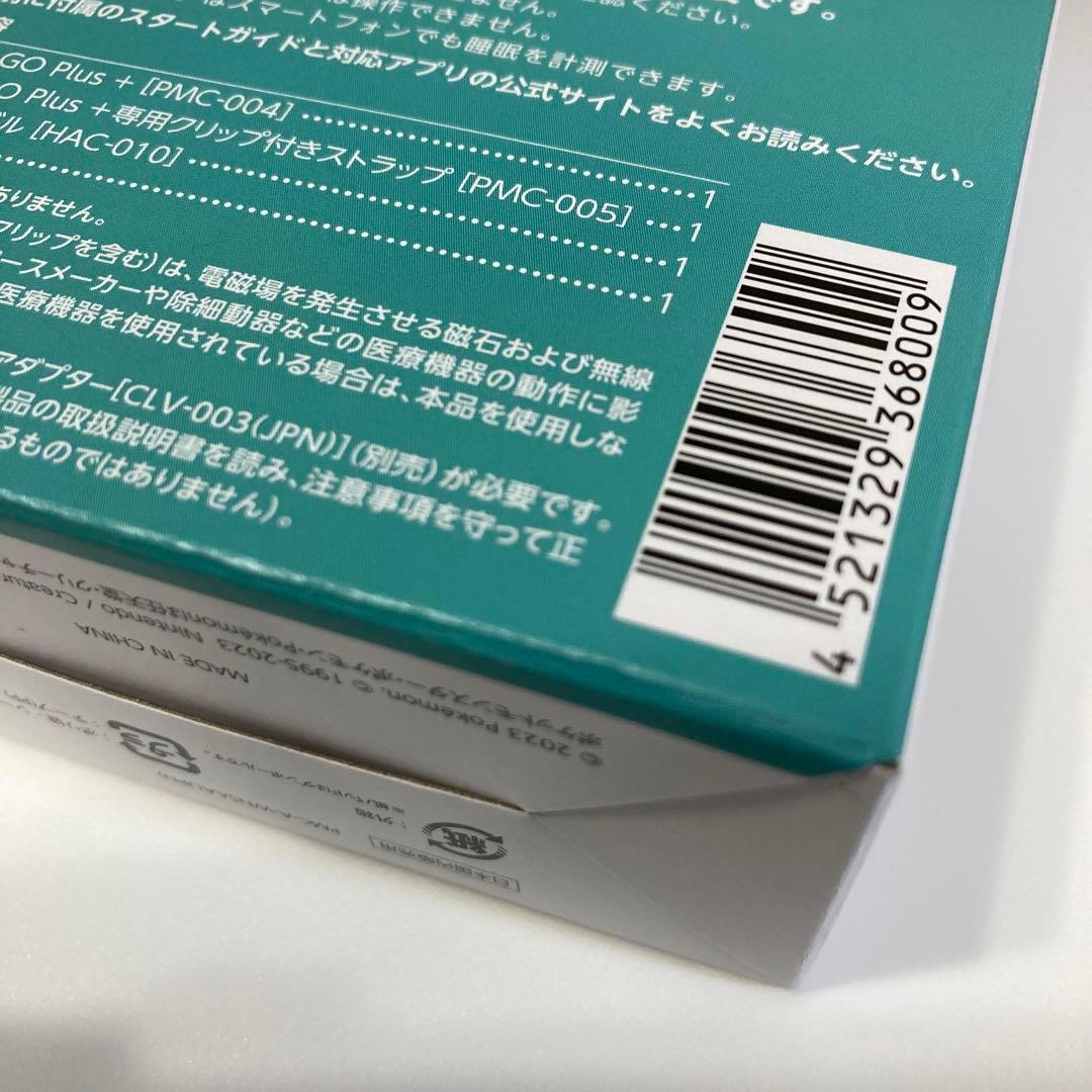 ポケモン GO PlusPlus 新品未開開封、ポケモンGOプラスプラス