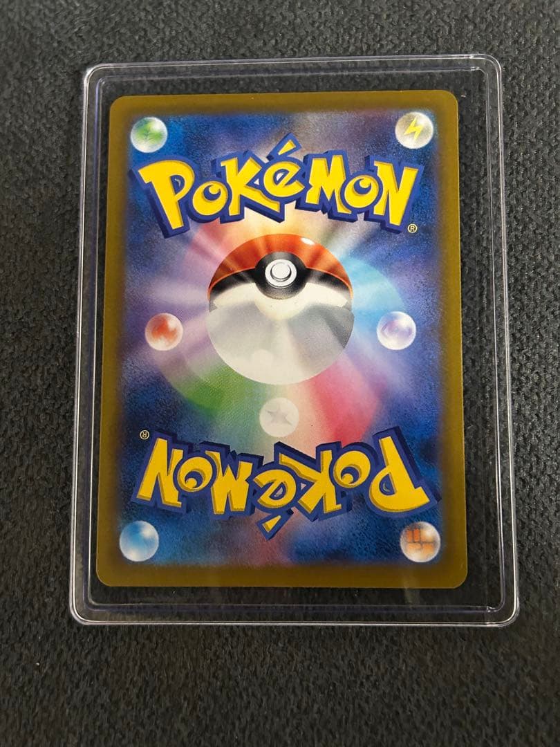 ポケモンカード　MEGAドリームex メガカイリューex SAR