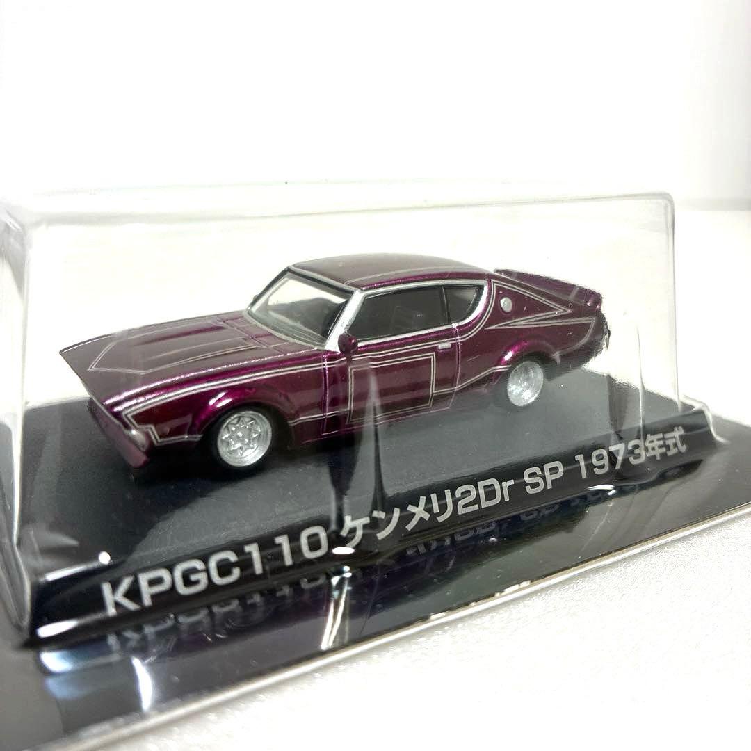 グラチャンコレクション 【希少レア シークレット①含む 】 ケンメリ 5