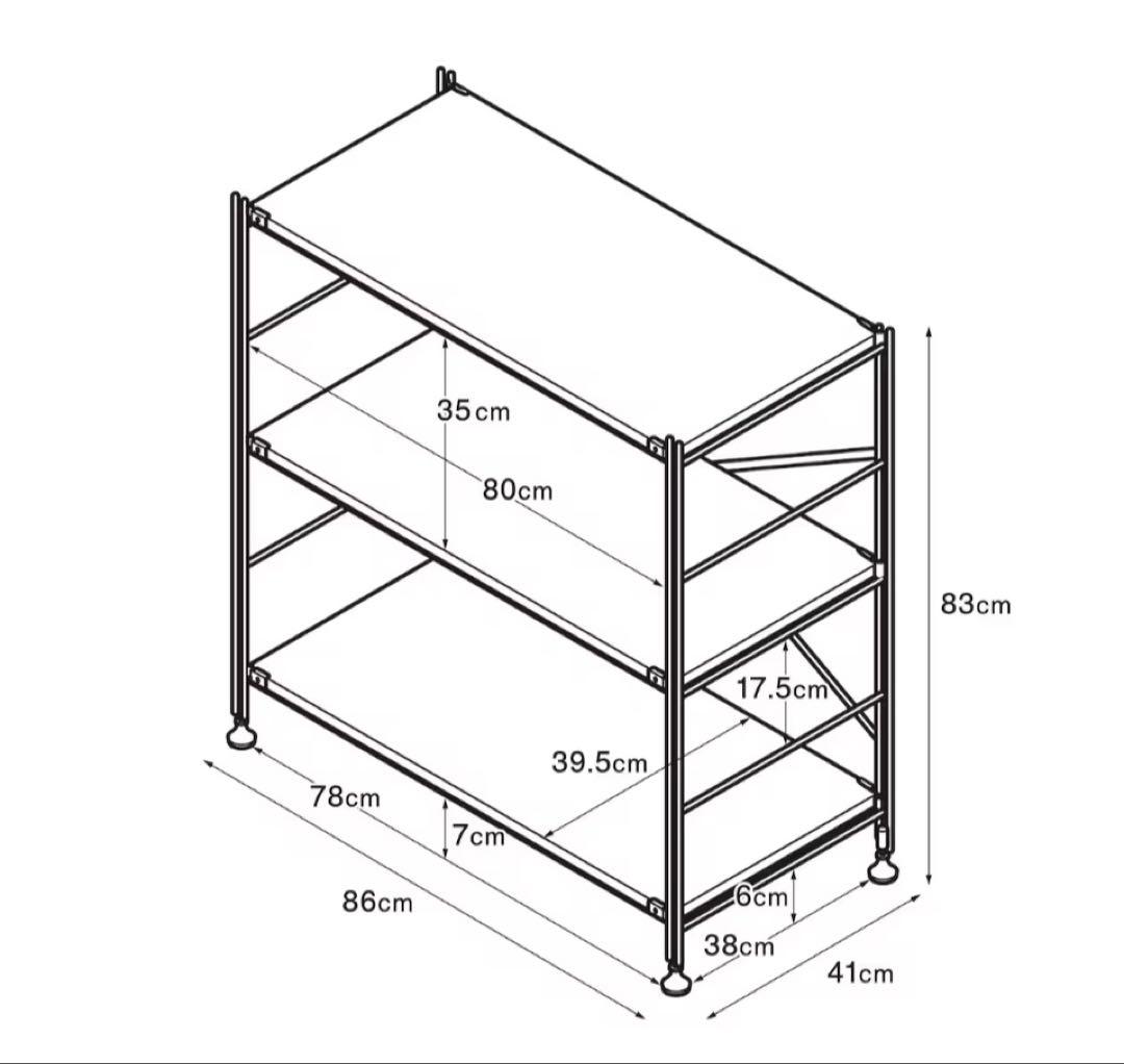 無印良品 ユニットシェルフ ワイド 小 オプション付き