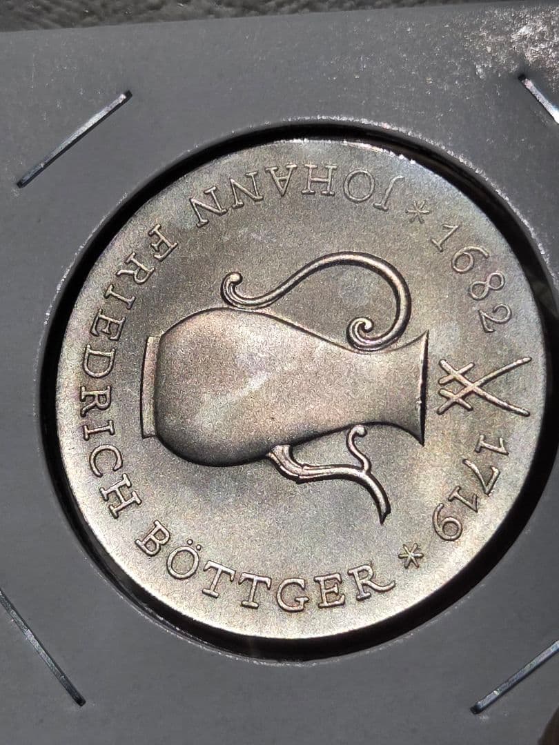 ドイツ連邦共和国(東ドイツ) ベトガー死去250周年記念 10マルク銀貨