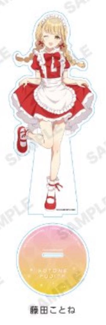 学マス 藤田ことね スイパラ ビッグアクリルスタンド - メルカリ