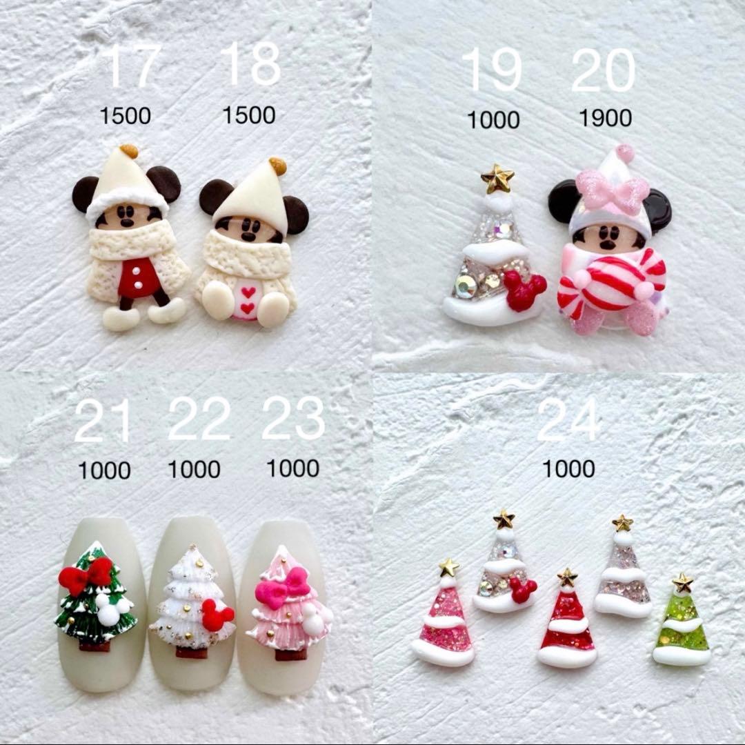 リルリンリン 3dパーツ ネイル クリスマス ディズニー