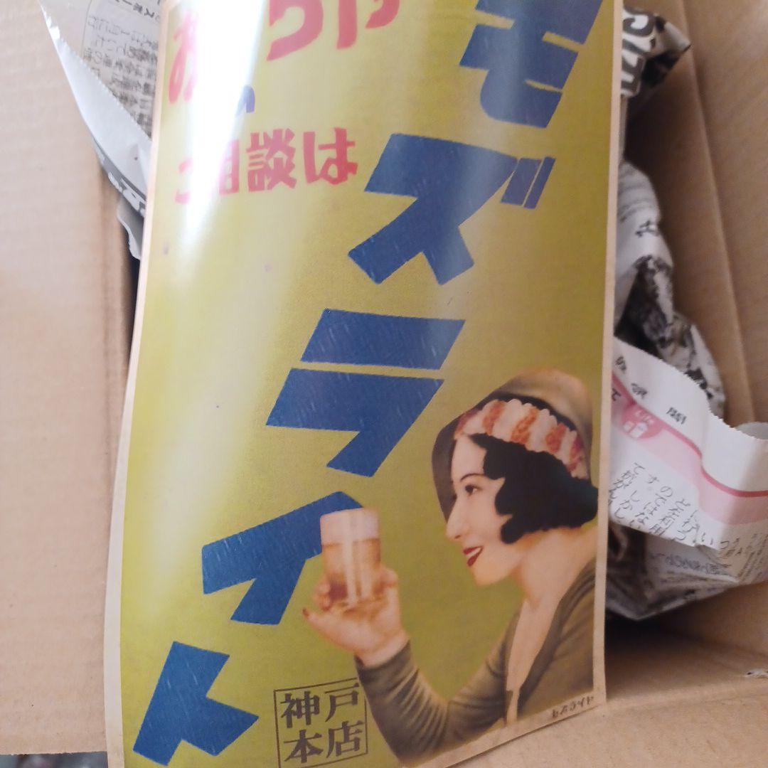 最終価格　帰ってきたウルトラマン ブルマァク 未開封　当時物