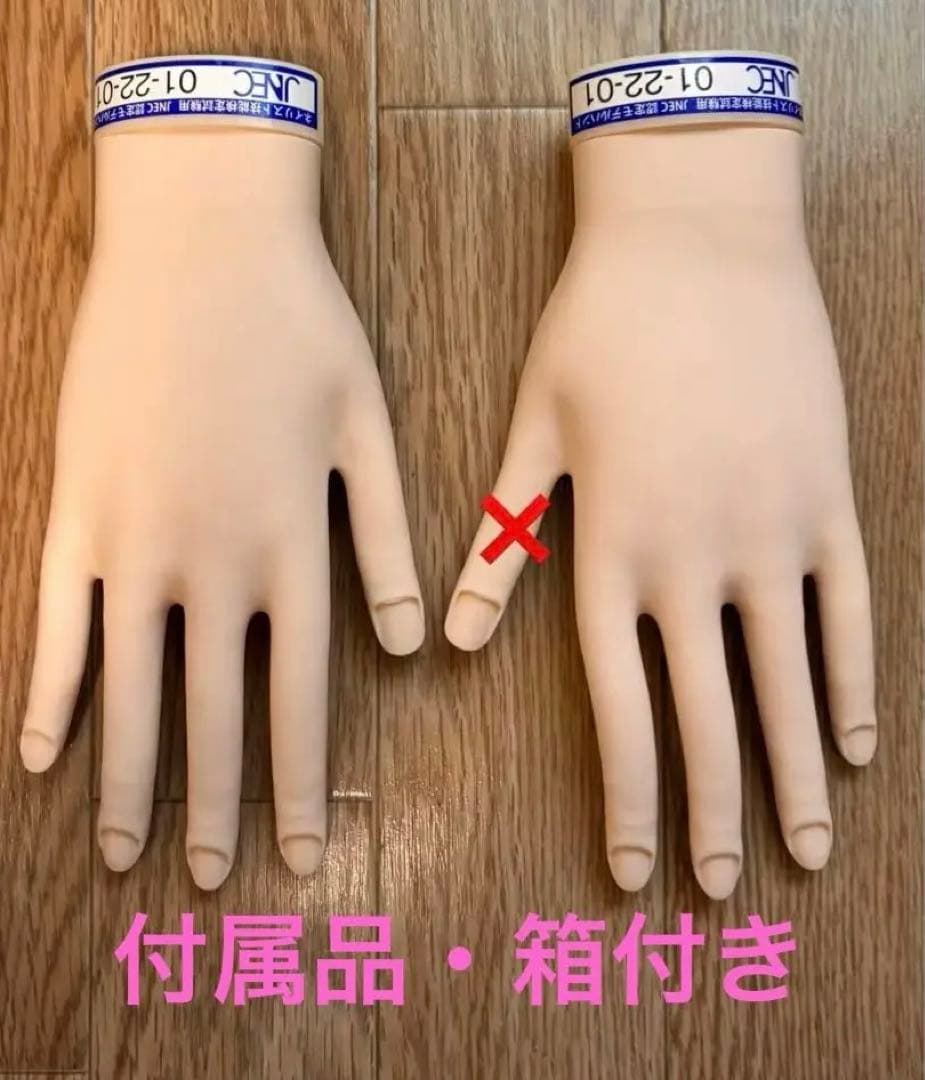 JNEC認定モデルハンド箱付属品付きネイリスト技能検定