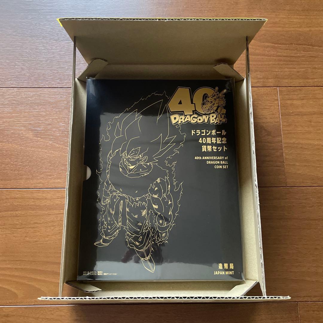 ドラゴンボール 40周年記念貨幣セット - メルカリ
