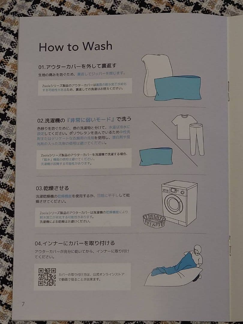 ＜直接引渡可＞Yogibo Zoola Maxヨギボー マリーン【使用頻度：少】