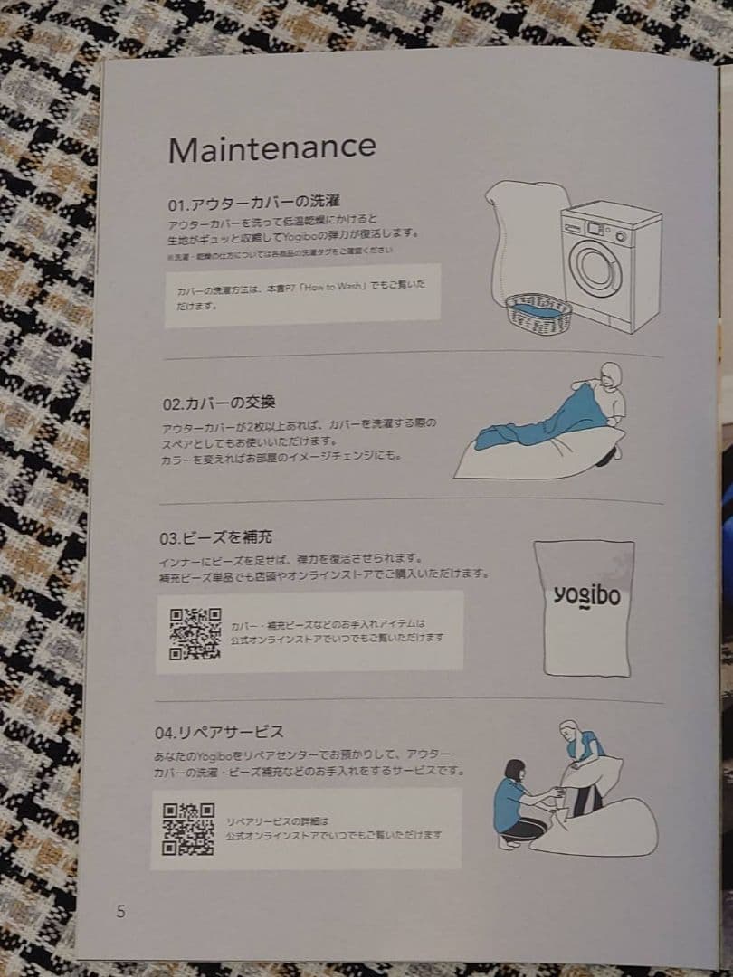 ＜直接引渡可＞Yogibo Zoola Maxヨギボー マリーン【使用頻度：少】