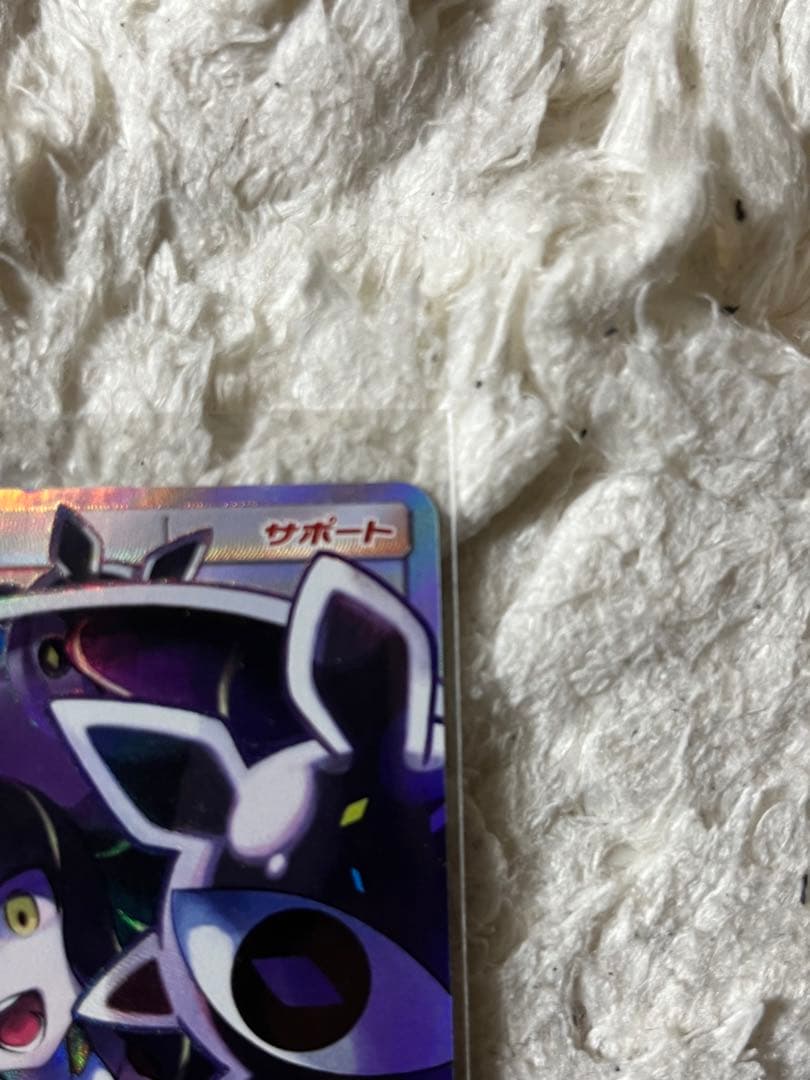 ポケモン ルザミーネSR 未使用美品 - メルカリ