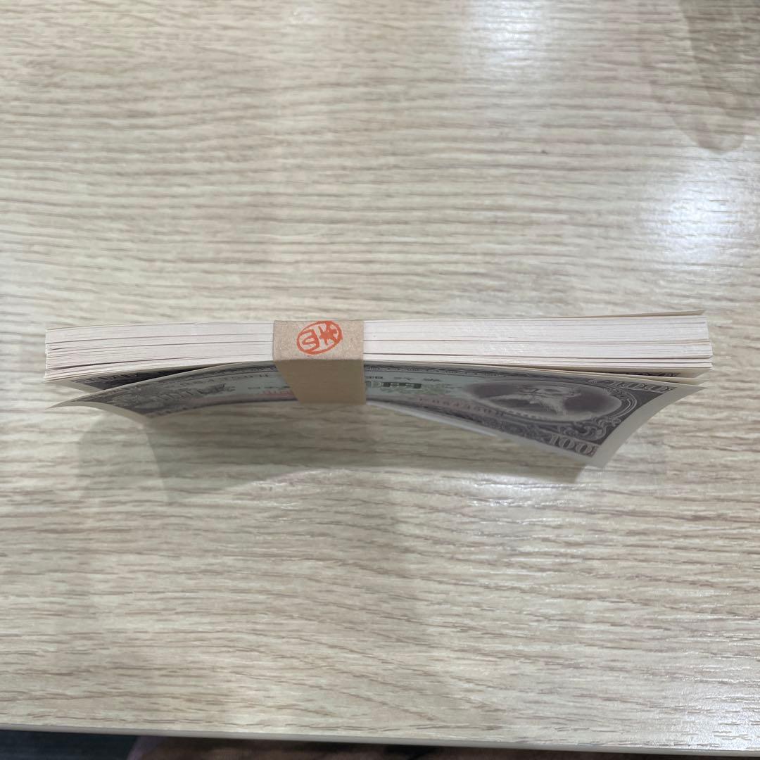 帯付き 板垣退助 100円札 百円札 100枚　連番