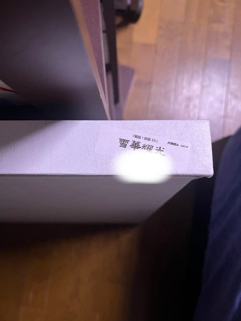 戦国恋姫 クラリティアート 雪花耀光 - メルカリ