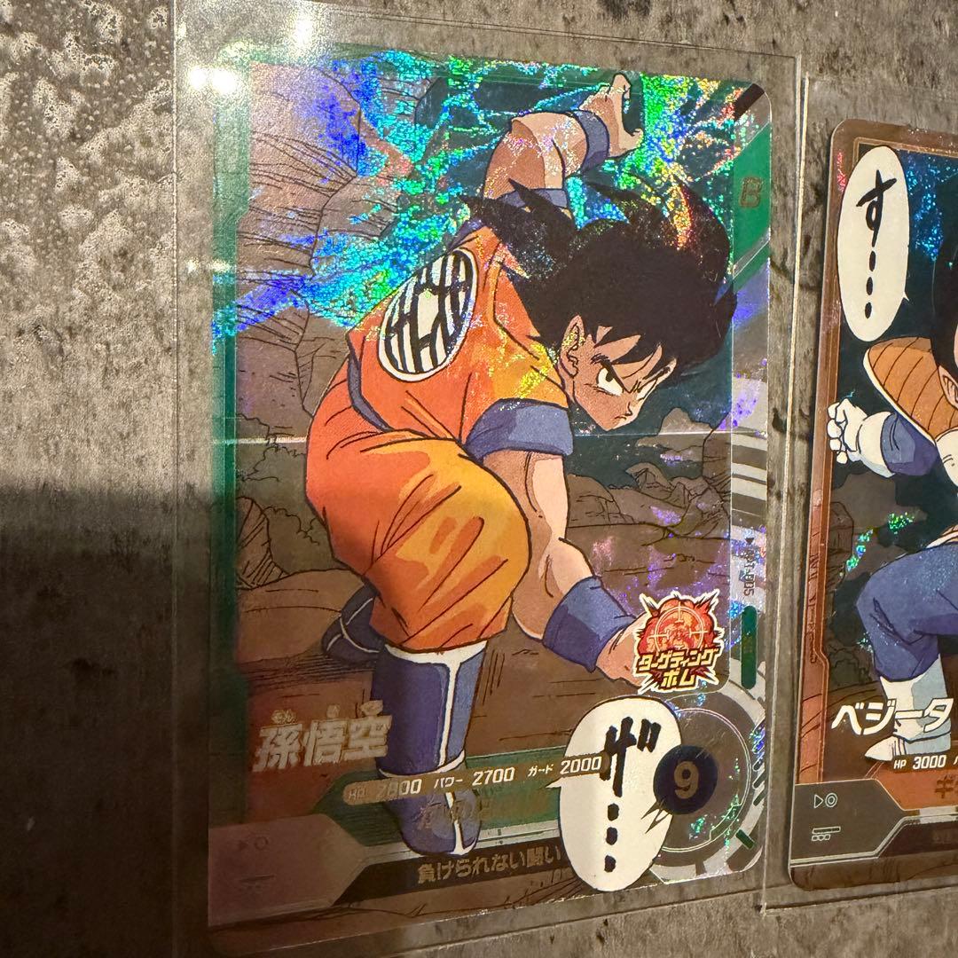 エラーカード レア】ドラゴンボール スーパーダイバーズ 孫悟空