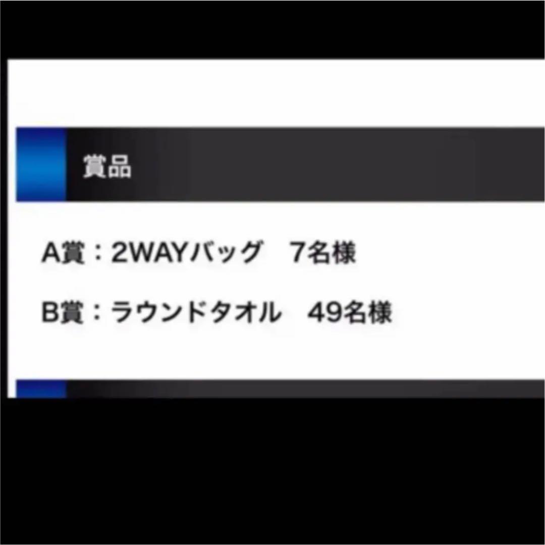 登坂広臣 2WAYバッグ リュック TRIBE CARD クレカ RTF - メルカリ