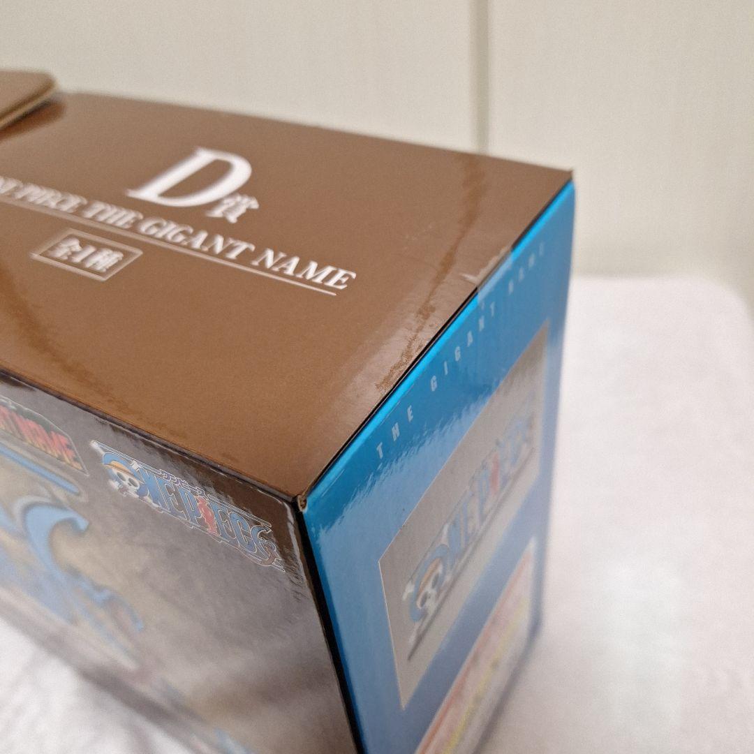 s*a様 一番くじ ワンピース D賞 ONE PIECE ギガントネーム タオル