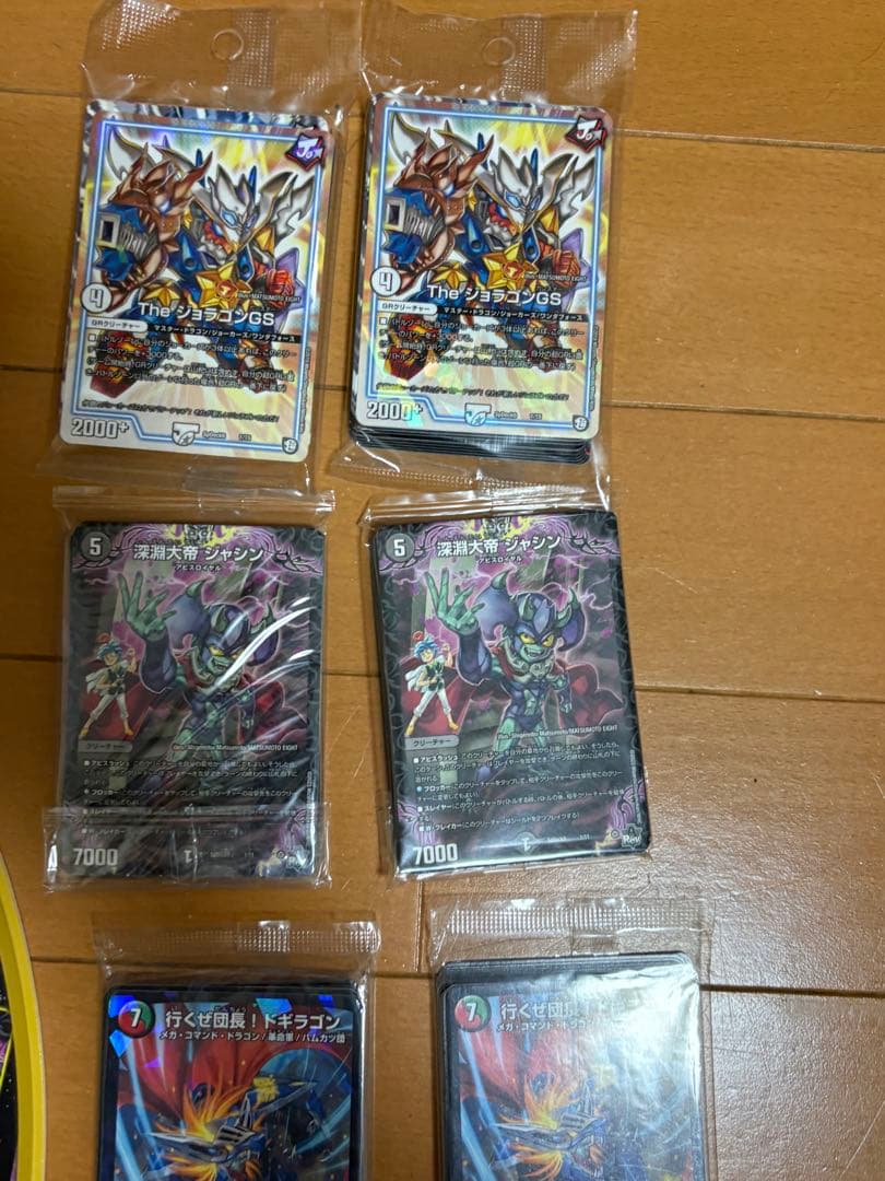 デュエマ 未開封 詰め合わせ セット デュエル・マスターズ - メルカリ
