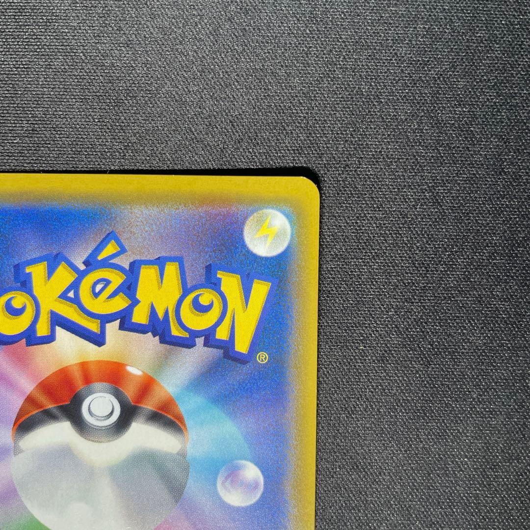 ポケカ カスミのおねがい SR SM11 104/094