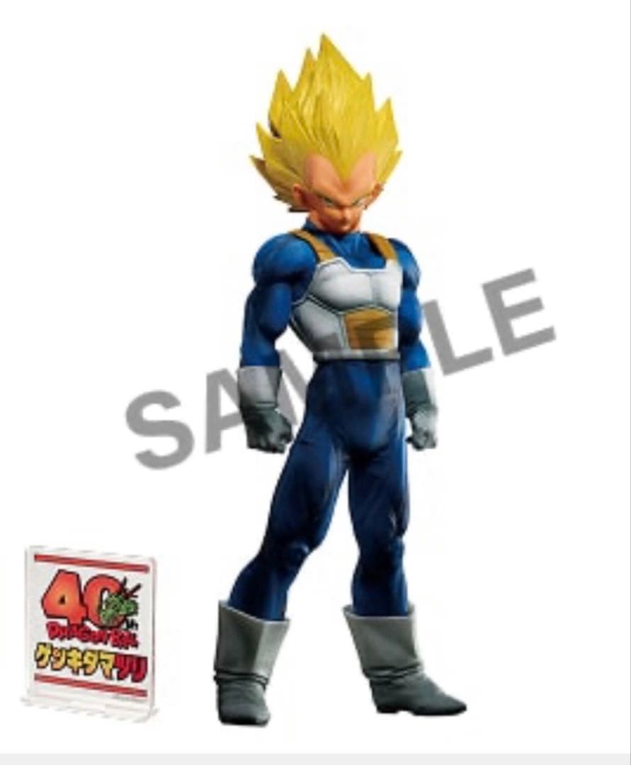 ドラゴンボール ゲンキダマツリsmsp ベジータ