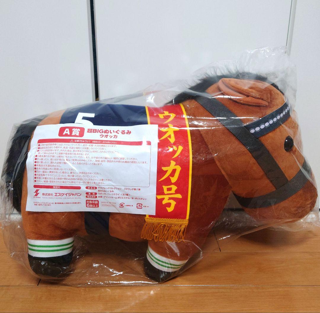 最終値下げ！　DMMスクラッチ　サラブレッドコレクション　A賞　ウオッカ