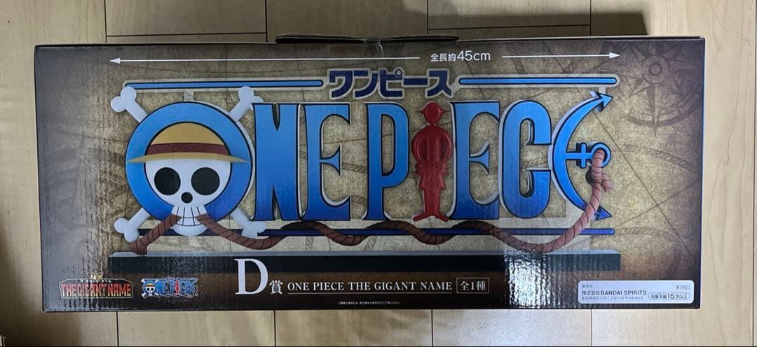 未開封】ワンピース D賞 ONEPIECE THE GIGANTギガントネーム - メルカリ