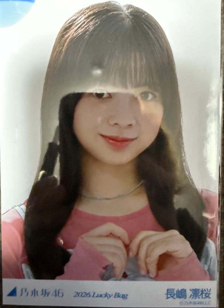 乃木坂46 長嶋凛桜 2026年 Lucky Bag 生写真 ヨリ - メルカリ