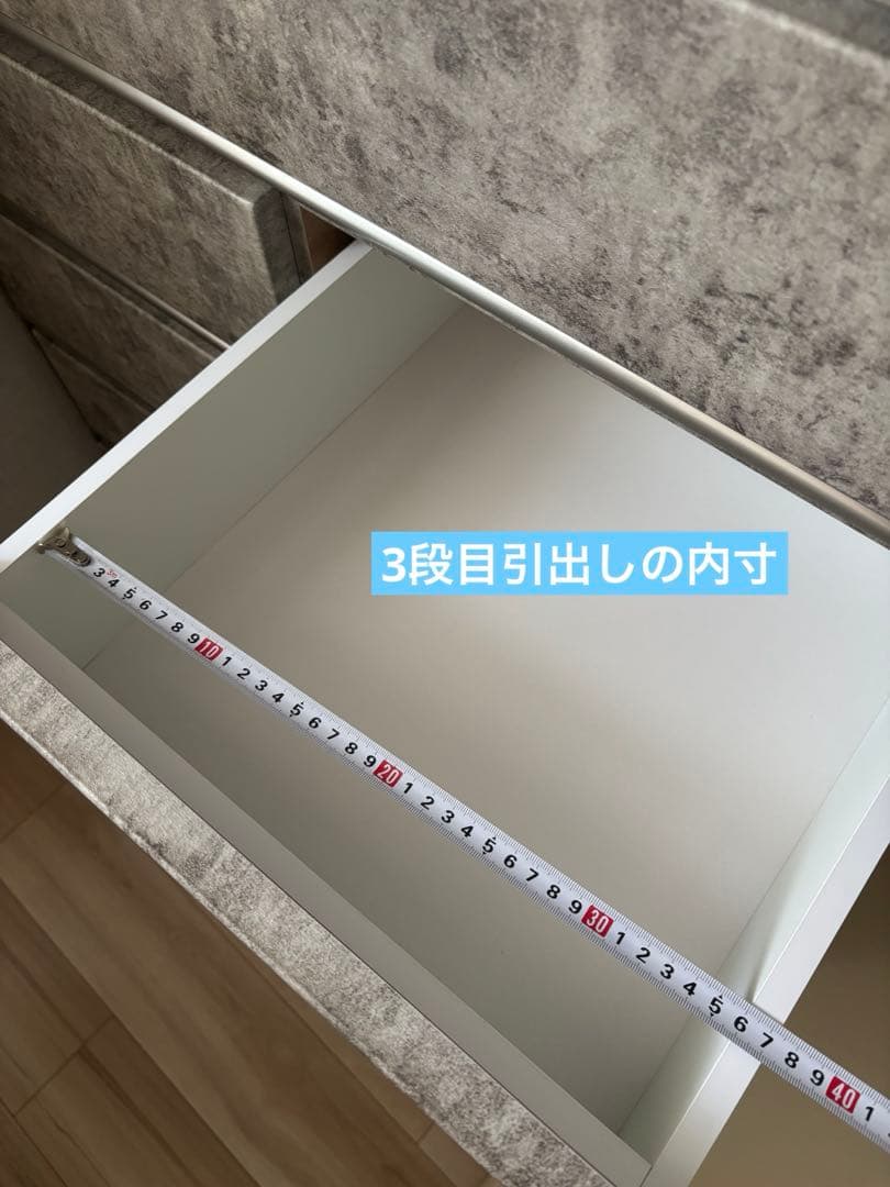 石目調 グレー モダンチェスト 7杯 - メルカリ