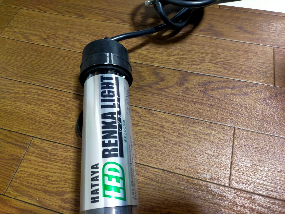 美品　ハタヤ　LEDレンカライト　 LPX-5