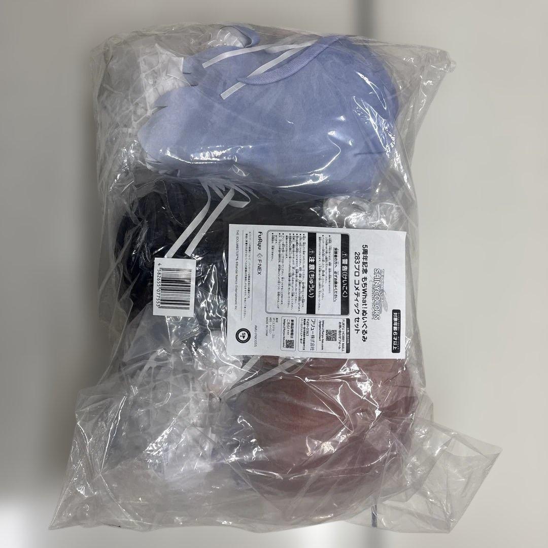 5周年記念　もちWhat! ぬいぐるみ　283プロ　コメティック　セット