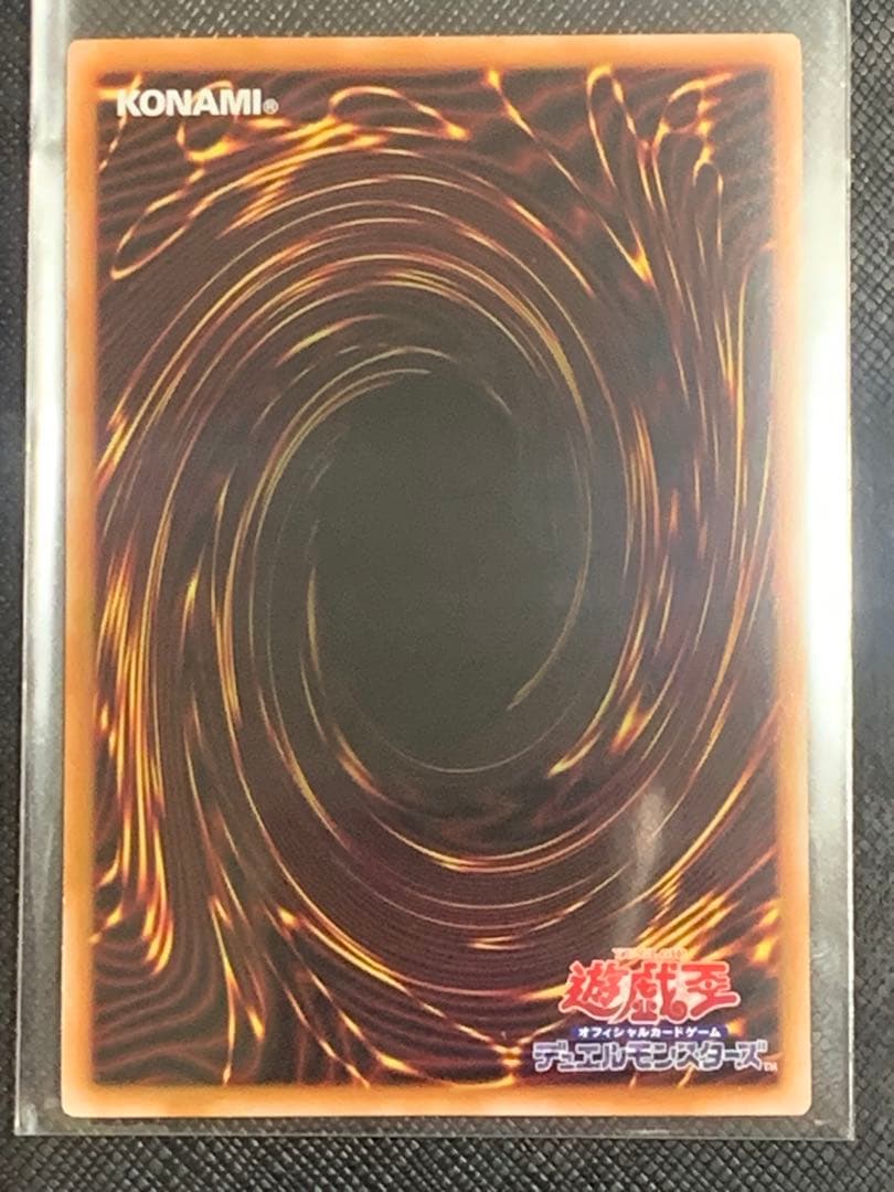 閃刀姫リンケージ プリズマ