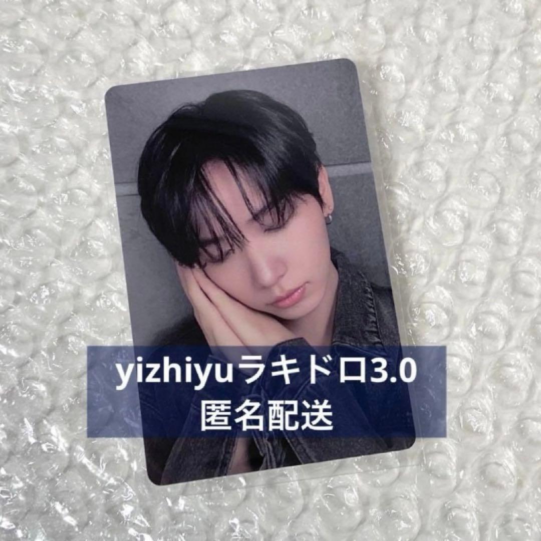 ジェヒョン BOYNEXTDOOR the action yizhiyu 3.0 - メルカリ