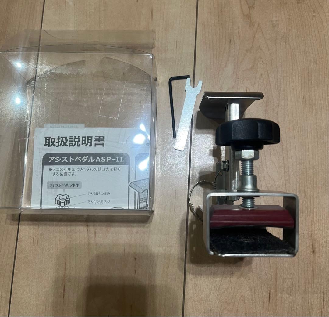 吉澤　アシストペダル　ハイツールセット　即日匿名発送