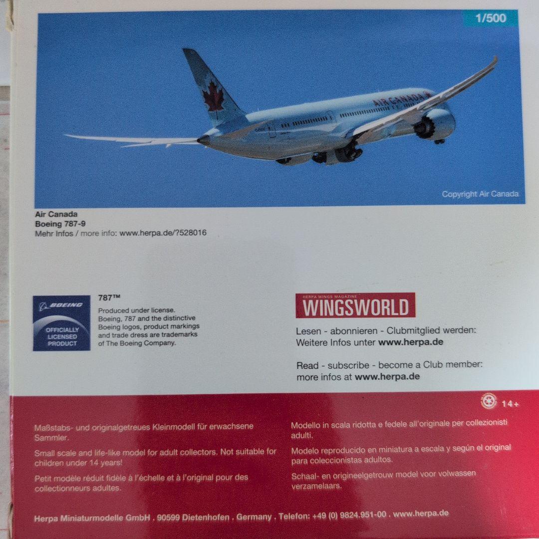 c*9様 エアカナダ Boeing 787-9 1/500