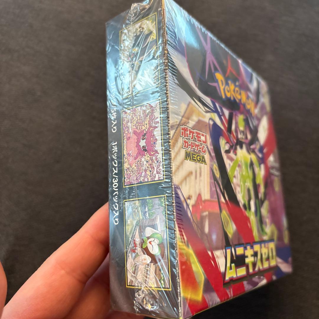 ムニキスゼロ box シュリンク付き - メルカリ