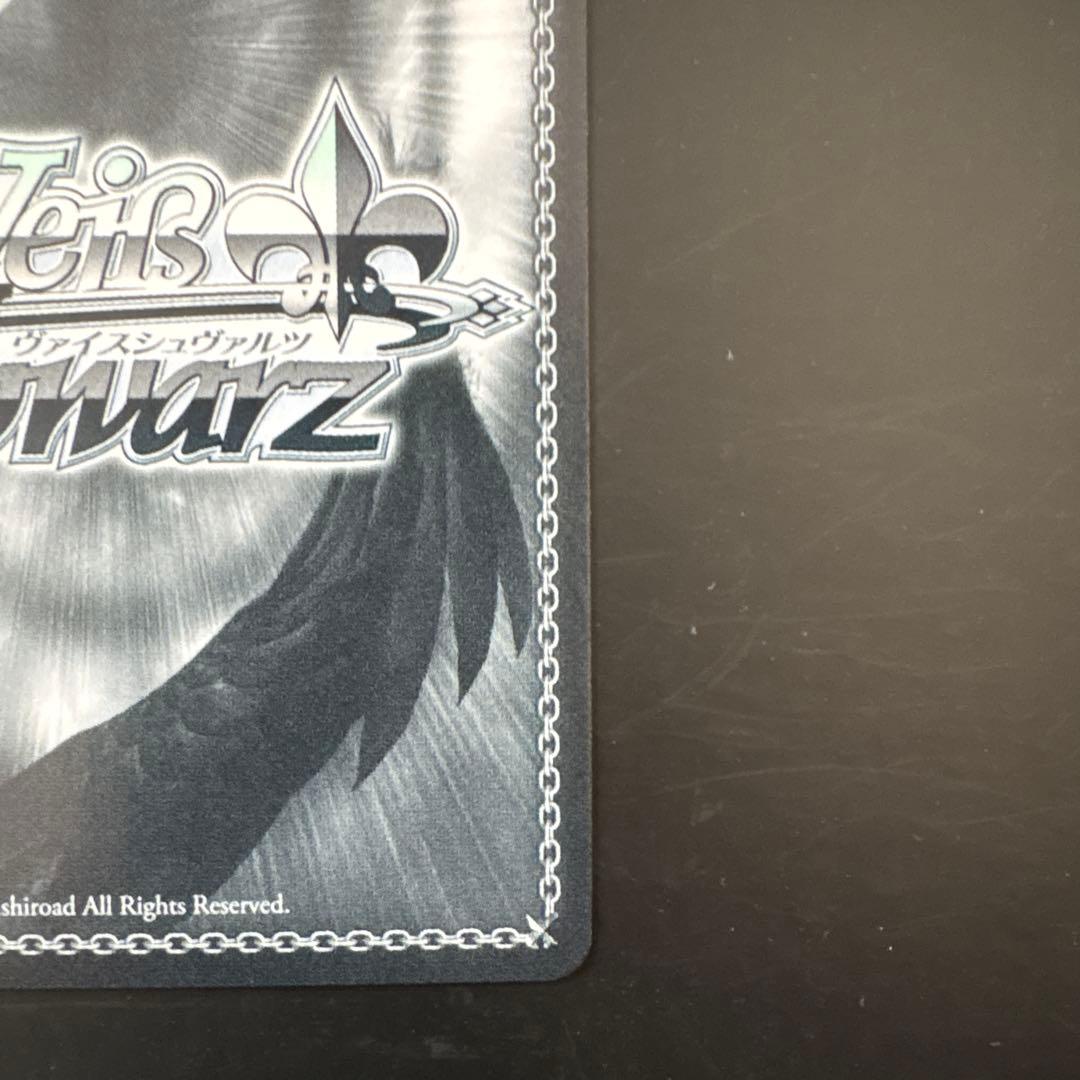 【美品】純白を纏う　常闇トワ　SSP