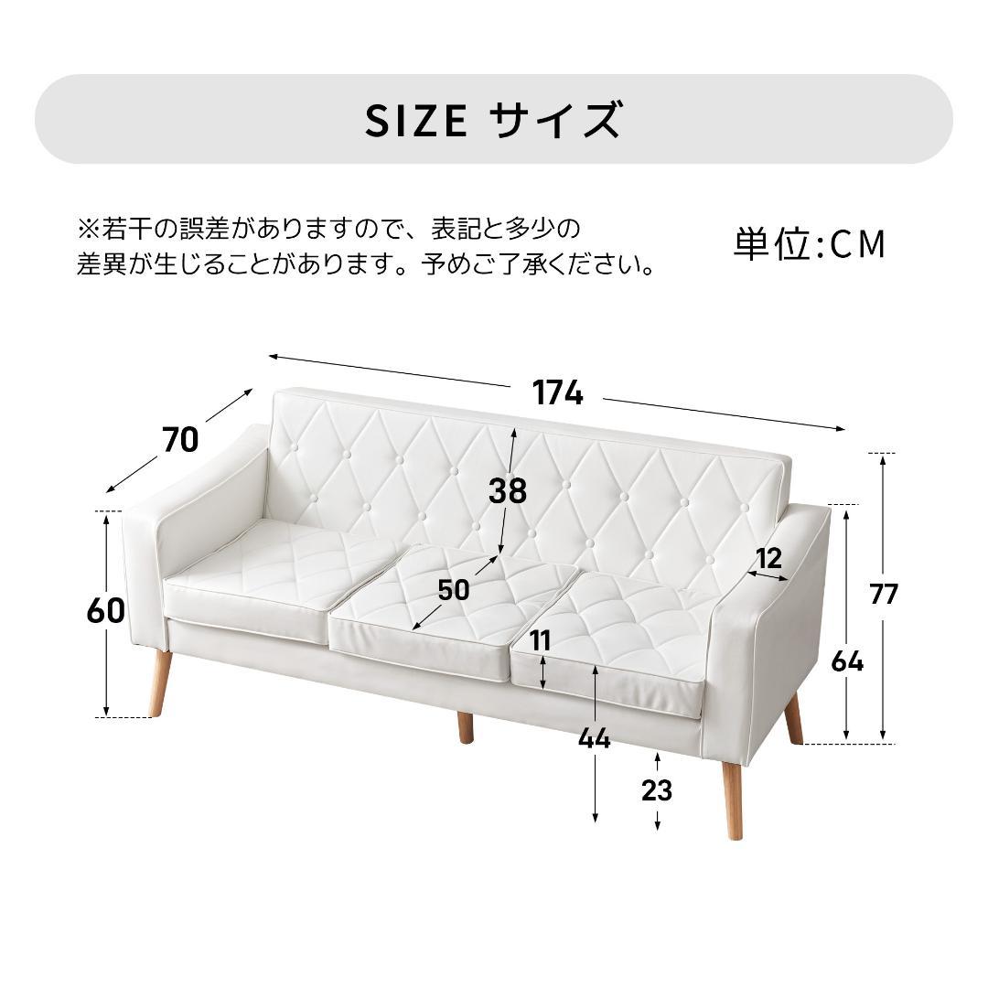ソファー 3人掛け PUレザー 肘付き クッション付き コンパクト ローソファー