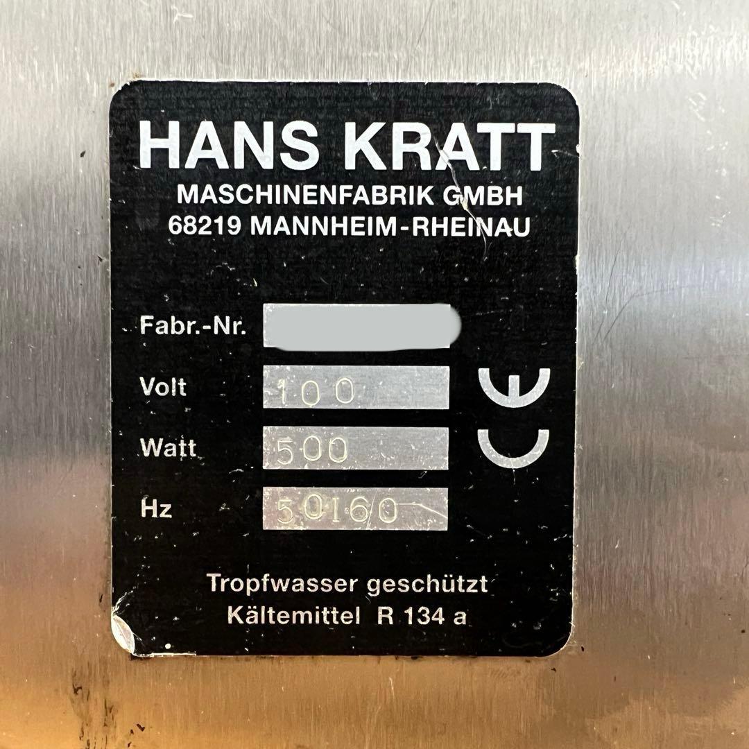HANS KRATT 業務用ホイッパーマシン 100V ドイツ製　愛工舎