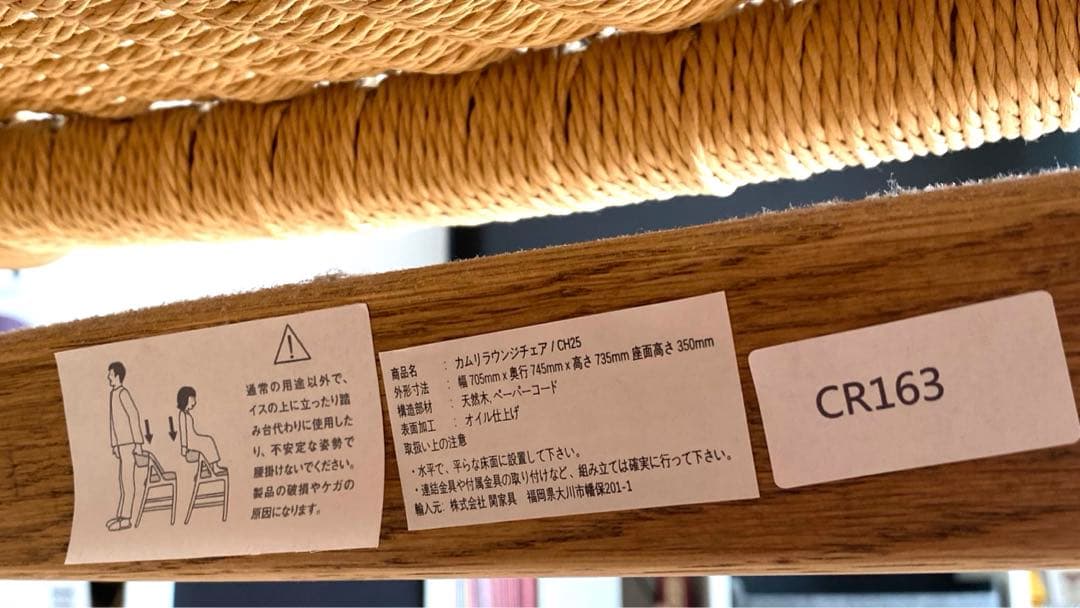 （最終価格）カムリ　ラウンジチェア　関家具