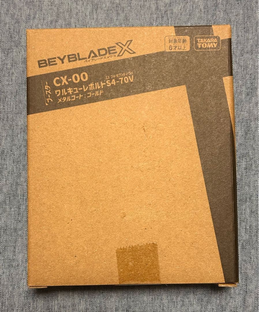 ベイブレードx ワルキューレボルトS4-70V 新品未開封