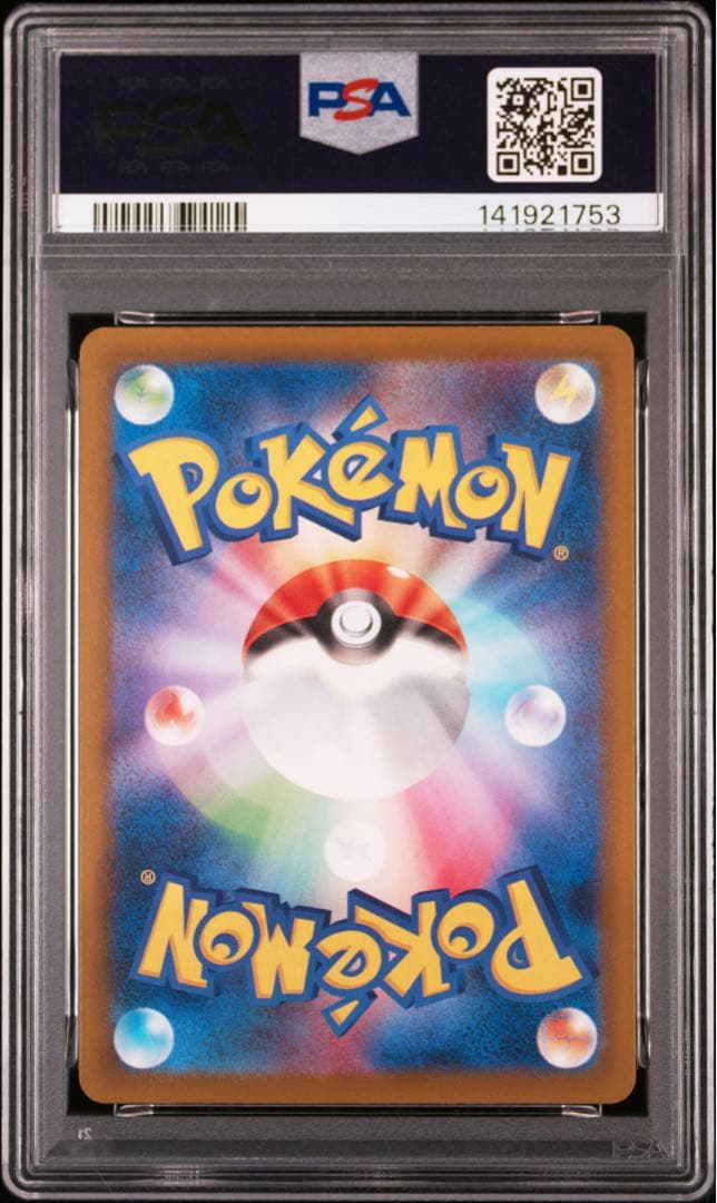 【PSA10】ポケモンカード　中国語　箔押し　エラー　メガシビルドン ex MA