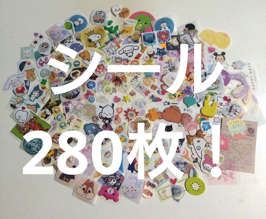 大量！シールセット⑩ シールまとめ売り フレークシール 平成レトロ