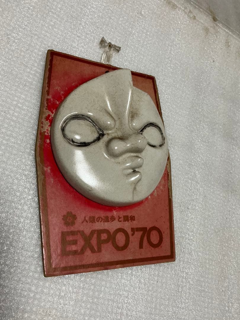岡本太郎作／EXPO70 太陽の塔の顔　壁掛け【昭和ノスタルジー】。