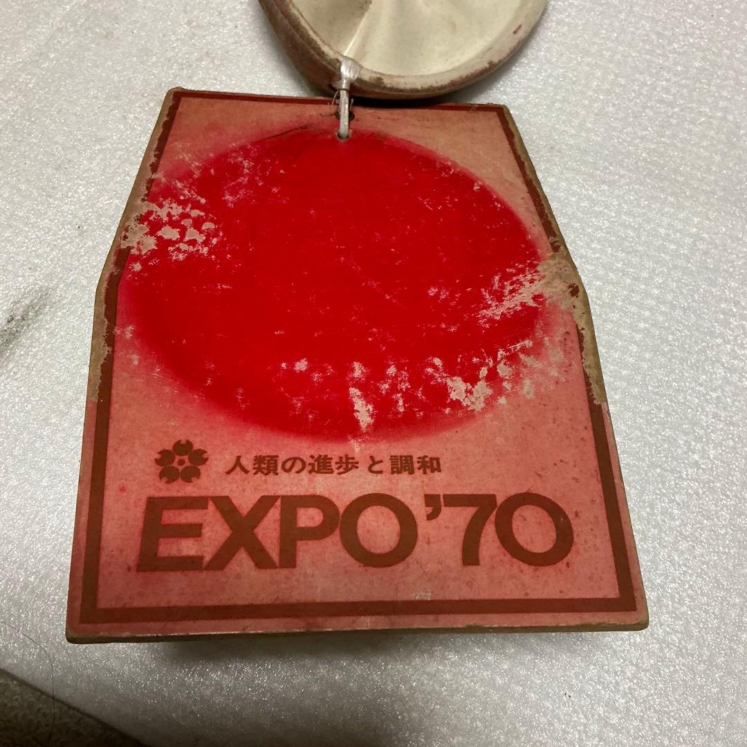 岡本太郎作／EXPO70 太陽の塔の顔　壁掛け【昭和ノスタルジー】。