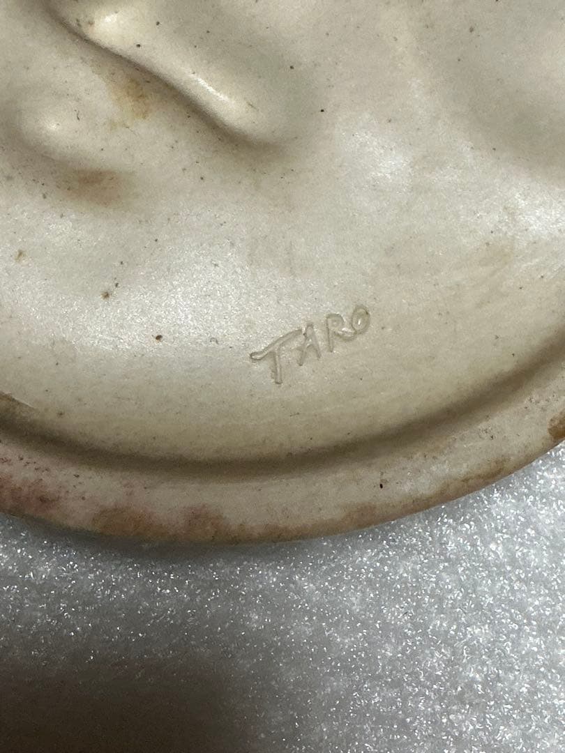 岡本太郎作／EXPO70 太陽の塔の顔　壁掛け【昭和ノスタルジー】。