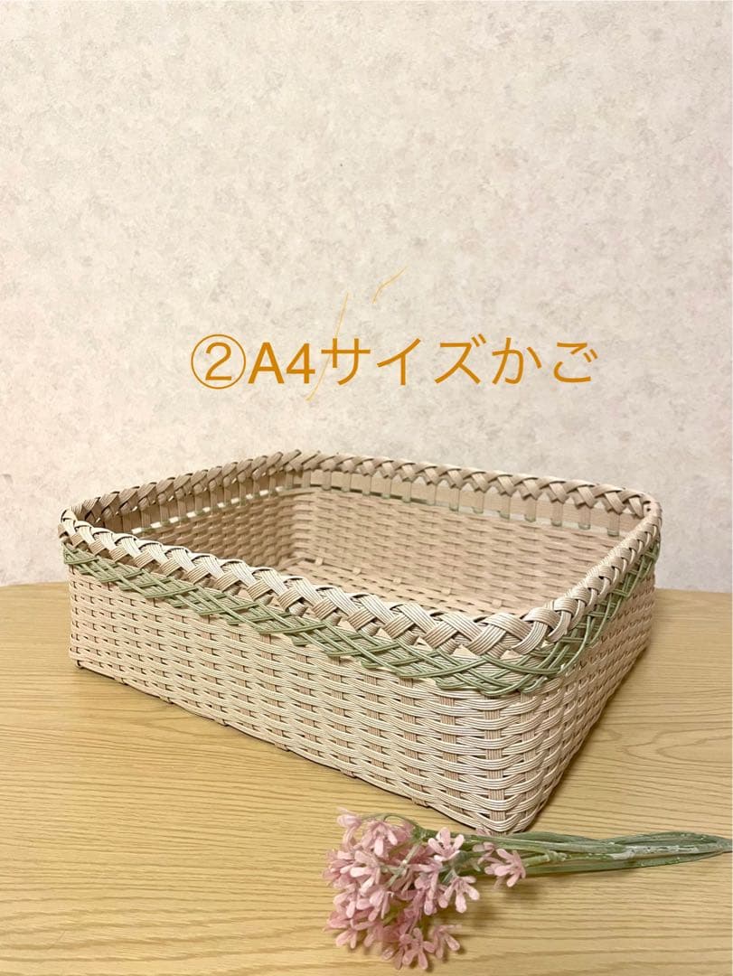 オーダー専用ページ クラフトバンドで作ったバスケットかご