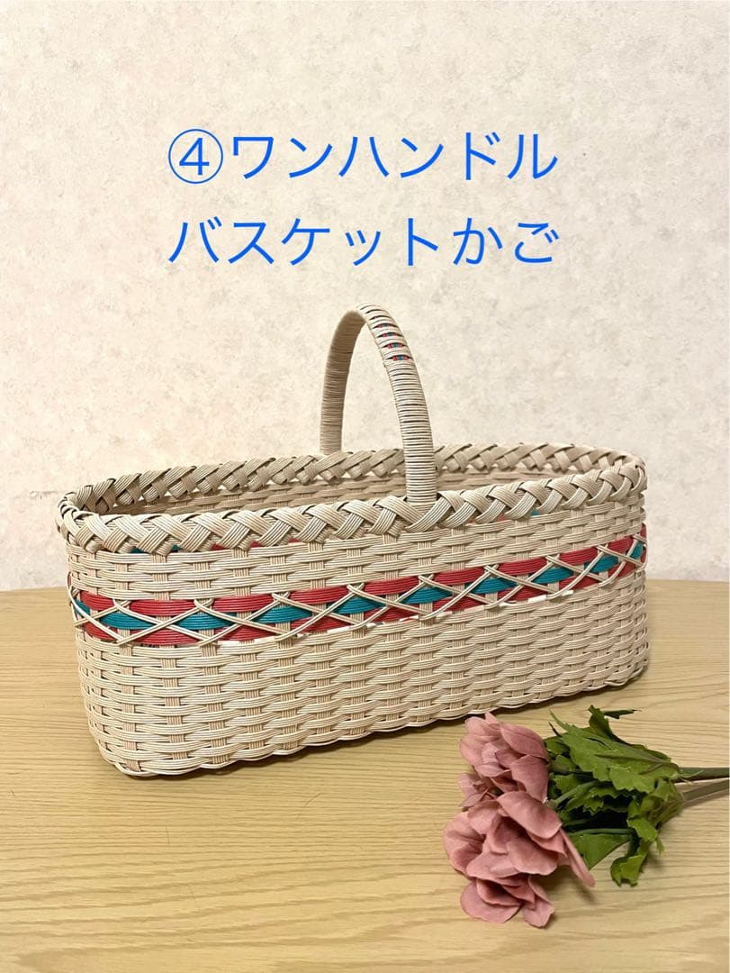 オーダー専用ページ クラフトバンドで作ったバスケットかご