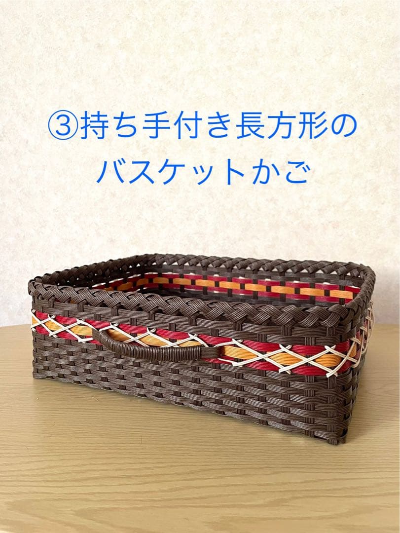 オーダー専用ページ クラフトバンドで作ったバスケットかご