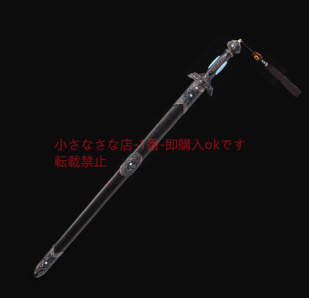 玄武剣烏木百錬模様鋼 古兵器 武具 刀装具 日本刀 模造刀 居合