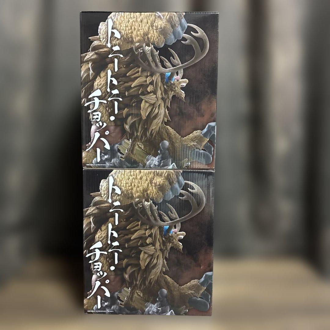 ワンピースEX 悪魔を宿す者達 vol.3 B賞 トニートニーチョッパー 2個