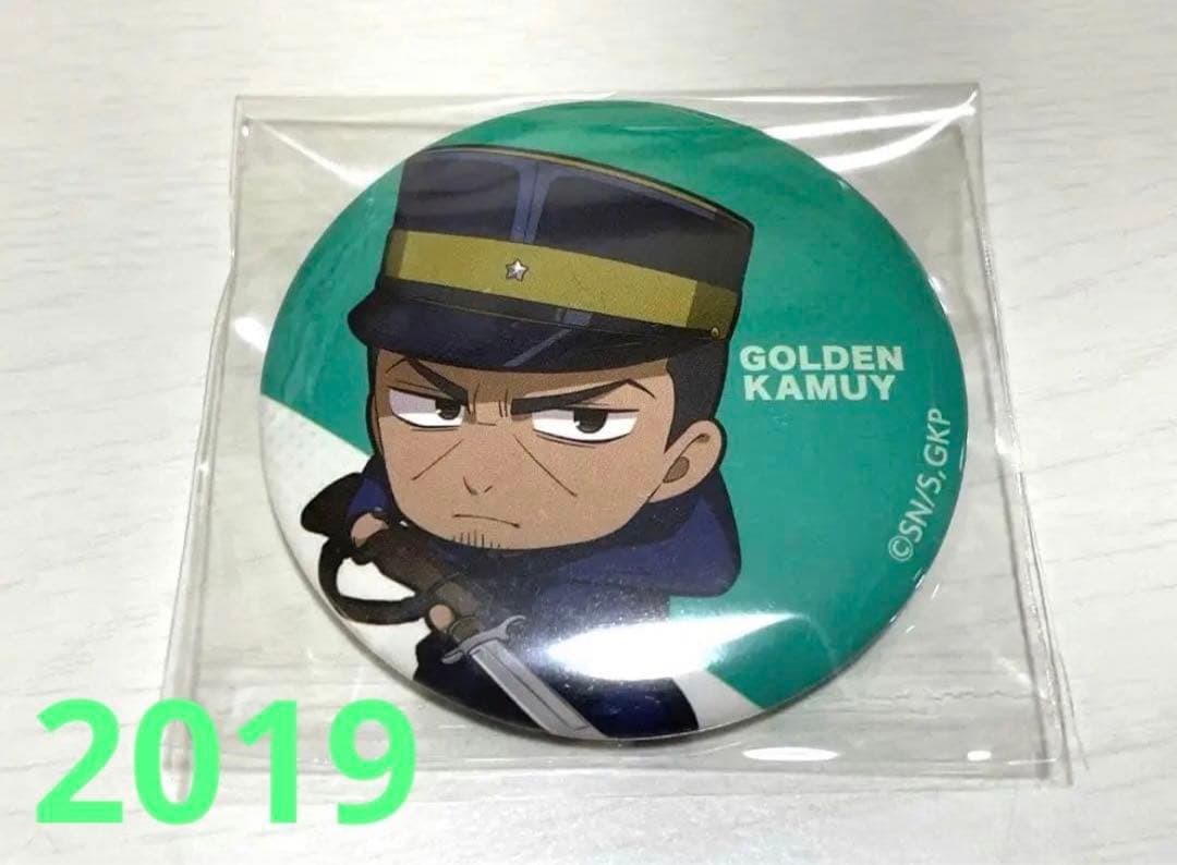 ゴールデンカムイ 月島軍曹 2019年 缶バッジ - メルカリ