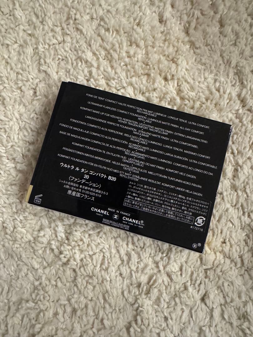 【新品未使用】シャネル　ファンデーション